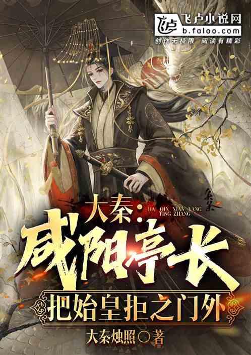 怎样跟难相处的亲戚打好关系？游戏画面