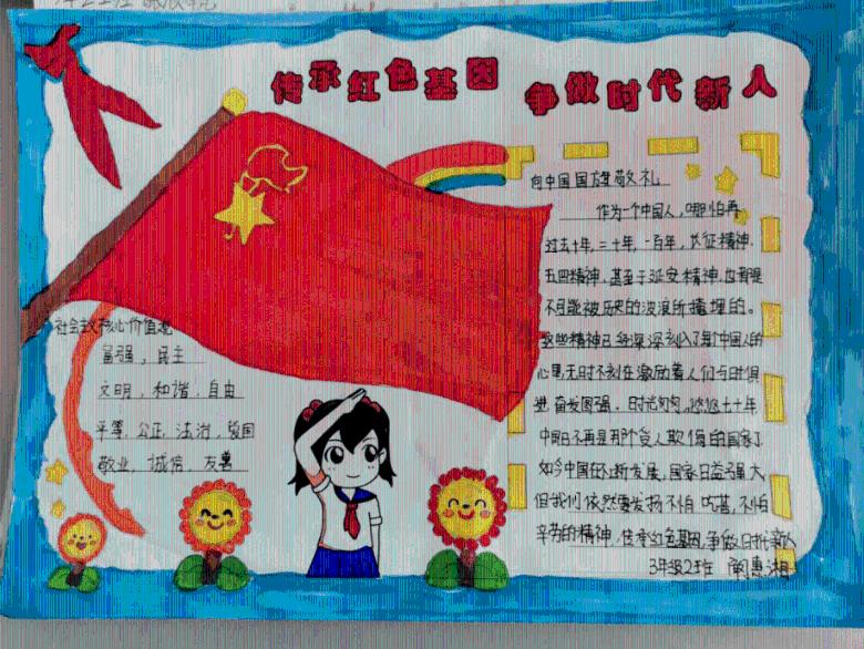 怎样跟难相处的亲戚打好关系？游戏画面